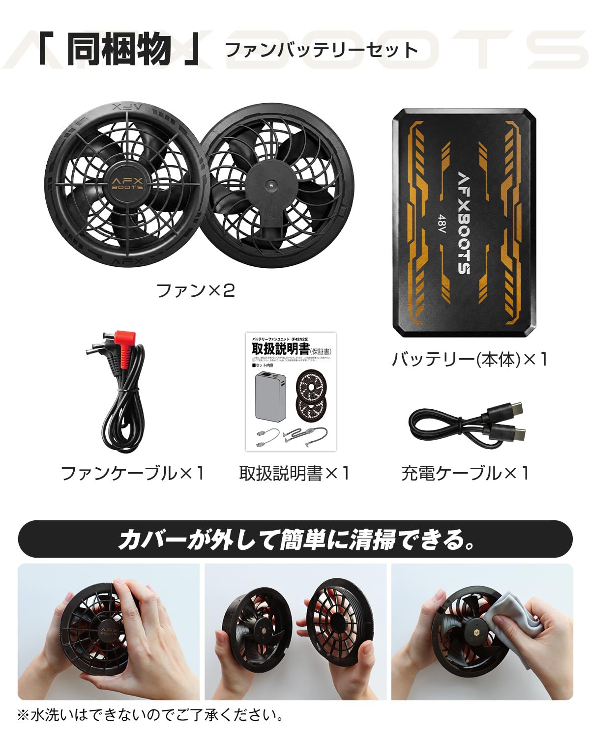 Amazon.co.jp: 48V高出力 40000mAh大容量 223L/S ファンバッテリー